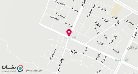 نقشه موقعیت تقریبی دفتر: لردگان خیابان عشایر کوچه اورژانس قدیم