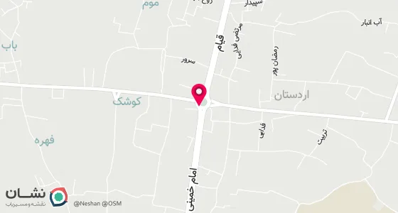 نقشه موقعیت تقریبی دفتر: اردستان میدان امام خمینی دفتر ازدواج شماره 22