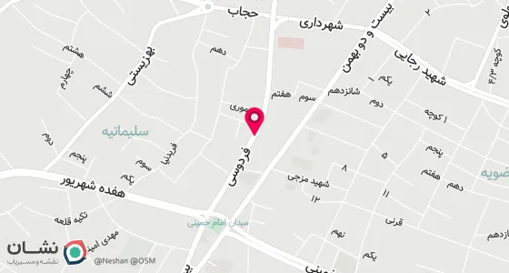نقشه موقعیت تقریبی دفتر: خیابان فردوسی کوچه مسجد غربا پلاک 18دفتررسمی ازدواج3 وطلاق2 شاهرود09122731106