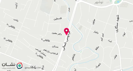 نقشه موقعیت تقریبی دفتر: نوشهر -خیابان فردوسی شمالی - خیابان دکتر معین- کوچه فهمیده- پلاک 6