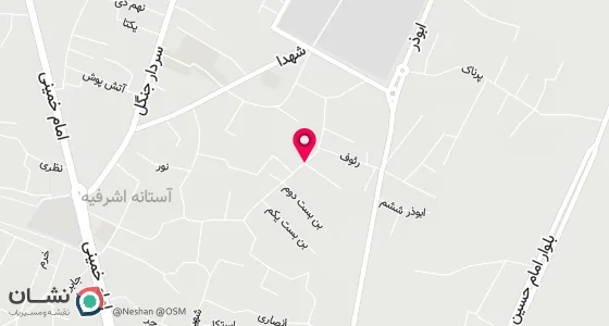 نقشه موقعیت تقریبی دفتر: آستانه اشرفیه -بلواردکترمعین -جنب بانک ملی فجر-بن بست سوم-پلاک6